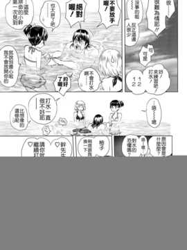 [大塚麗夏] どきどき☆溺愛レッスン！ (COMIC LO 2014年10月号) [Badluck1205]_P017