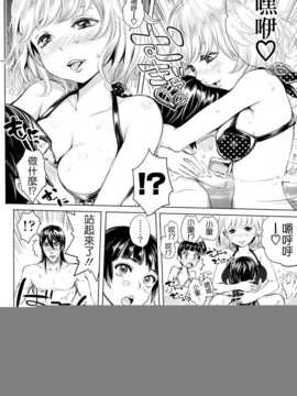 [大塚麗夏] どきどき☆溺愛レッスン！ (COMIC LO 2014年10月号) [Badluck1205]_P018