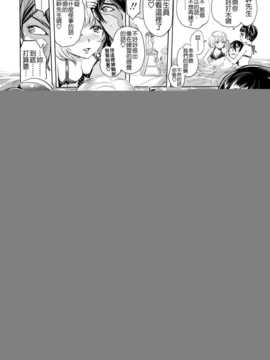 [大塚麗夏] どきどき☆溺愛レッスン！ (COMIC LO 2014年10月号) [Badluck1205]_P020
