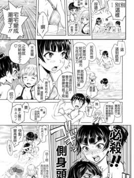 [大塚麗夏] どきどき☆溺愛レッスン！ (COMIC LO 2014年10月号) [Badluck1205]_P999