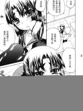 (C71) [有齒女陰 (廣田眞胤)] 発情期 (涼宮ハルヒの憂鬱)_hatujou_005