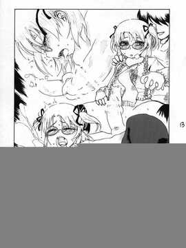 (C71) [有齒女陰 (廣田眞胤)] 発情期 (涼宮ハルヒの憂鬱)_hatujou_015