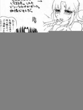 (C71) [有齒女陰 (廣田眞胤)] 発情期 (涼宮ハルヒの憂鬱)_hatujou_016