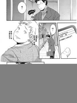 [漫の漢化組][山崎かずま]is this love？(ANGEL倶楽部 2013年5月号)_Angel546_178