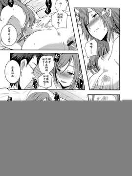 [漫の漢化組][山崎かずま]is this love？(ANGEL倶楽部 2013年5月号)_Angel546_189