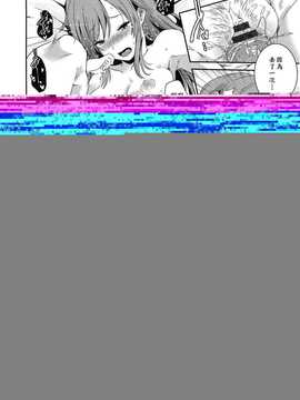 [漫の漢化組][山崎かずま]is this love？(ANGEL倶楽部 2013年5月号)_Angel546_190