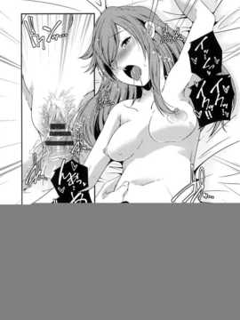 [漫の漢化組][山崎かずま]is this love？(ANGEL倶楽部 2013年5月号)_Angel546_192
