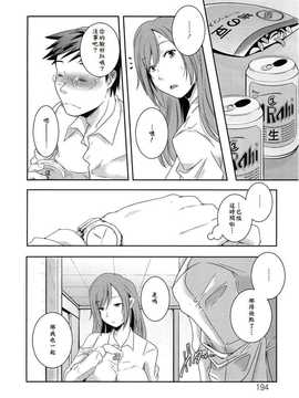 [漫の漢化組][山崎かずま]is this love？(ANGEL倶楽部 2013年5月号)_Angel546_194