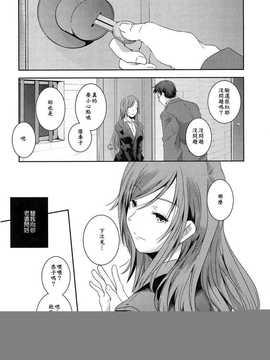 [漫の漢化組][山崎かずま]is this love？(ANGEL倶楽部 2013年5月号)_Angel546_195