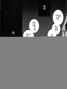 [漫の漢化組][山崎かずま]is this love？(ANGEL倶楽部 2013年5月号)_Angel546_196