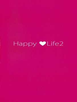 [脸肿汉化组]  (C86) [関西オレンジ (荒井啓)] Happy Life2 (アマガミ)_29