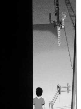 (C86) [ヤドクガエル (locon)] 夏のたけなわ (オリジナル) [空想少年汉化]_0037