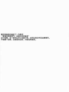 (C86) [ヤドクガエル (locon)] 夏のたけなわ (オリジナル) [空想少年汉化]_0039