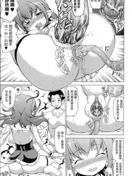 [しいなかずき] ばけバレ！[扶毒分部]_Image00082