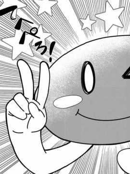 [冰棒兔個人漢化](サンシャインクリエイション64)[よつみわーくす] 加賀さんは開発に失敗しました改二 (艦隊これくしょん-艦これ-)_018_019