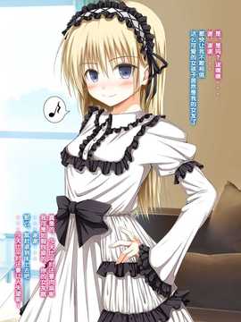 [古龙龙汉化][POETTO] 彼女にゴスロリ服を着てもらってコスプレSEX_img (7)