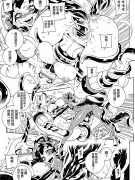 (C86) [サービスヘブン (ひらめ)] 深海妻艦～港湾離島～ (艦隊これくしょん-艦これ-) [空気系☆漢化]_010