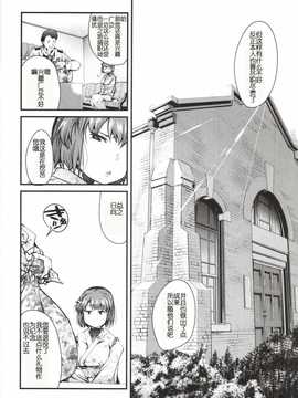(COMIC1☆8) [ブロンコ一人旅 (内々けやき)] 以心電深 日向さんの恋人 (艦隊これくしょん -艦これ-)__Sd_l_Page_06_t