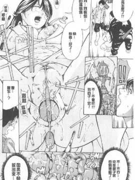 [マスタングR] 調教鬼 ～天獄～__0047
