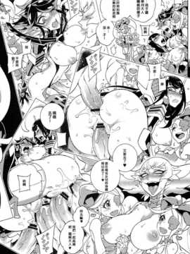 [某性僕個人漢化](C86) [サービスヘブン (ひらめ)] KISS LOVE KISS (キルラキル)_0022