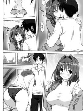 (C86) [みたらし倶楽部 (みたらし侯成)] 秋子さんといっしょ 14 (KANON)[无毒汉化组]_img005