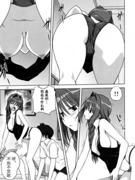 (C86) [みたらし倶楽部 (みたらし侯成)] 秋子さんといっしょ 14 (KANON)[无毒汉化组]_img012