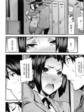 [池上竜矢]茜色の夕日_0062