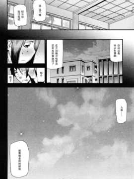 [池上竜矢]茜色の夕日_0074