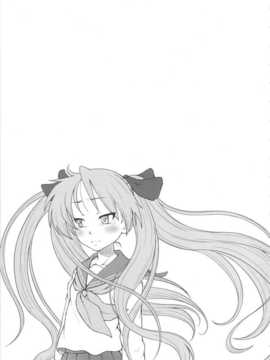 (C81) [AMBIVALENCE (水無月露葉)] かがみんは俺の嫁 総集編 (らき☆すた) [JAY漢化組]_kagamin_15