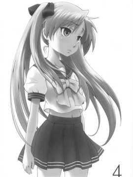(C81) [AMBIVALENCE (水無月露葉)] かがみんは俺の嫁 総集編 (らき☆すた) [JAY漢化組]_kagamin_44