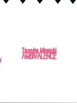 (C81) [AMBIVALENCE (水無月露葉)] かがみんは俺の嫁 総集編 (らき☆すた) [JAY漢化組]_kagamin_64