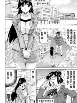 [じゃみんぐ] [KK個人漢化]_009