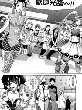[環望] ね?と?げ [Badluck1205#39]_NETGE_125