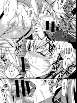 (C86) [abgrund (さいかわゆさ)] DARKNESS (艦隊これくしょん -艦これ-) [无毒汉化组]_IMG_0004