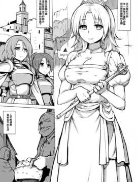 [RANDY個人漢化](コミティア108) [V-SLASH (夕霧)] PRISON 蛮族の檻_0002