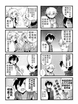 【CE竹隐庭】[アドヒア (KRS)] ダブルアンダーフォレノワール (カゲロウプロジェクト)_CENOH_017_006