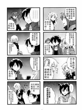 【CE竹隐庭】[アドヒア (KRS)] ダブルアンダーフォレノワール (カゲロウプロジェクト)_CENOH_017_007