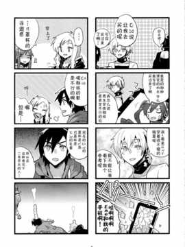 【CE竹隐庭】[アドヒア (KRS)] ダブルアンダーフォレノワール (カゲロウプロジェクト)_CENOH_017_009