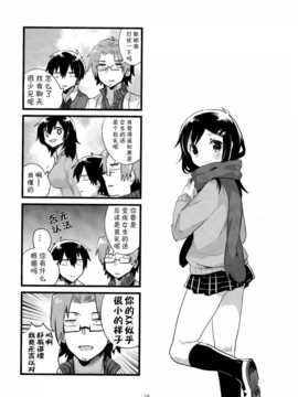 【CE竹隐庭】[アドヒア (KRS)] ダブルアンダーフォレノワール (カゲロウプロジェクト)_CENOH_017_016