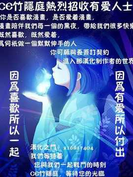 【CE竹隐庭】[アドヒア (KRS)] ダブルアンダーフォレノワール (カゲロウプロジェクト)_CENOHwanted2