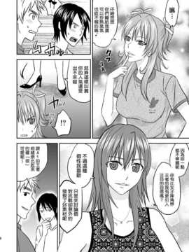[清純突破漢化] (C86) [三毛にマゲ (大和テクノ)] 堕ちたJKレスラー_005