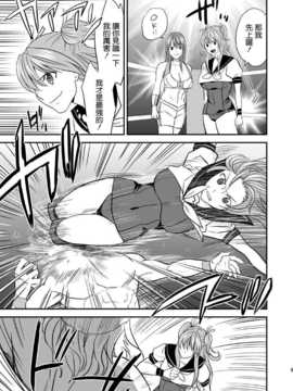 [清純突破漢化] (C86) [三毛にマゲ (大和テクノ)] 堕ちたJKレスラー_008