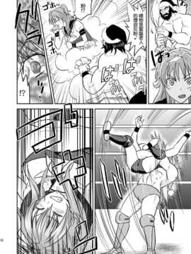 [清純突破漢化] (C86) [三毛にマゲ (大和テクノ)] 堕ちたJKレスラー_009
