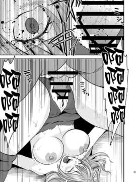 [清純突破漢化] (C86) [三毛にマゲ (大和テクノ)] 堕ちたJKレスラー_020