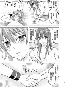 [清純突破漢化] (C86) [三毛にマゲ (大和テクノ)] 堕ちたJKレスラー_030