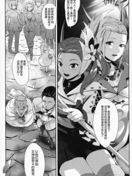 [脸肿汉化组] (C86) [備前式ロロップ (備前)] ひろったララフェルと暮らしま専科 (ファイナルファンタジー XIV)_25
