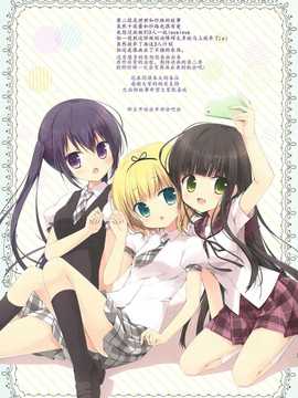 (C86) [Brown sugar (宮坂なこ)] ご注文は裏メニューですか？ (ご注文はうさぎですか？)_06