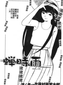 [アンソロジー] 姉弟恋歌 Vol.06_siteirenka6_003