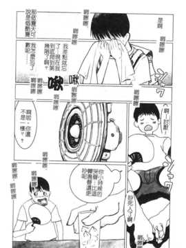 [アンソロジー] 姉弟恋歌 Vol.06_siteirenka6_005