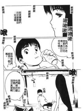 [アンソロジー] 姉弟恋歌 Vol.06_siteirenka6_006